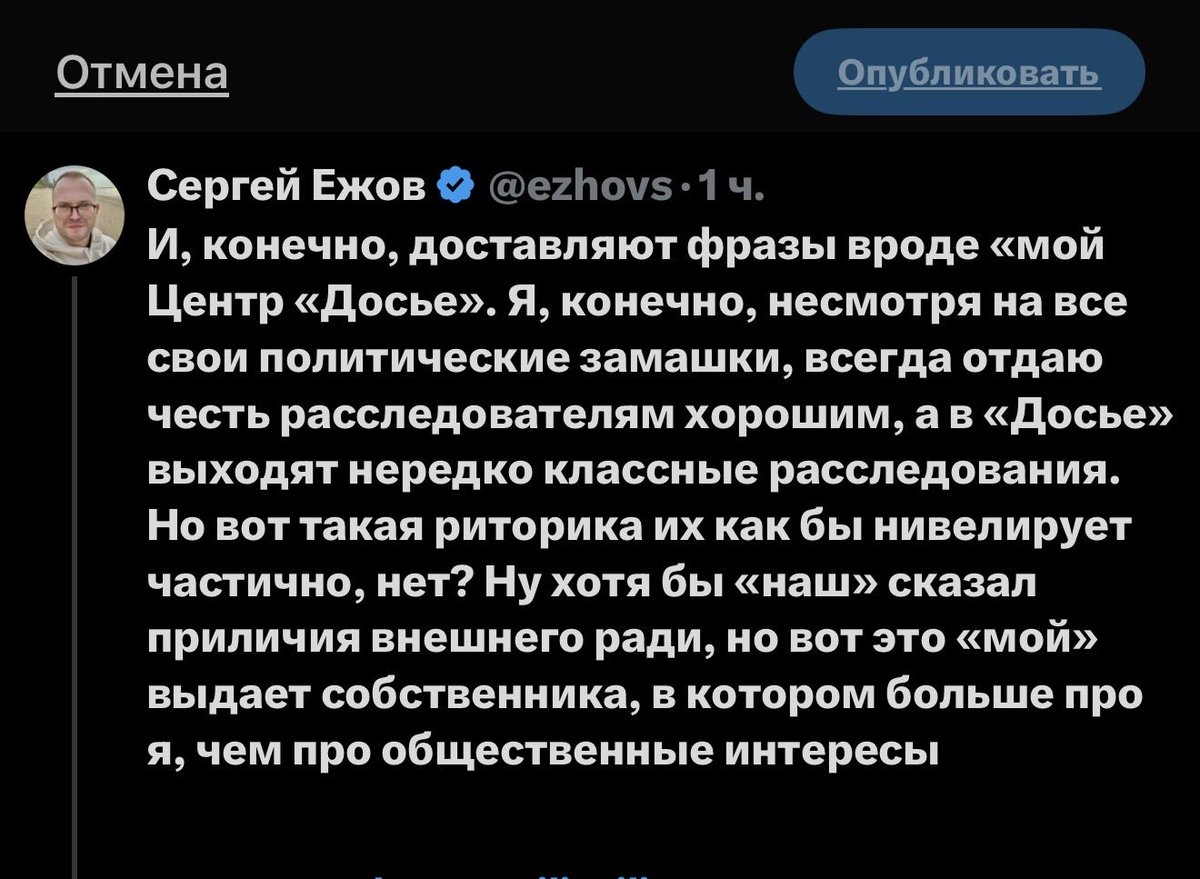 У меня сегодня день наблюдений на фбкашным трольчатником. 
Вот смотрите: домотался типа… 
А если бы я скрывал, что финансирую «Досье», принимаю участие в утверждении плана работ, помогаю в отдельных расследованиях и так далее (то есть выполняю функцию издателя)? Это типа хорошо?