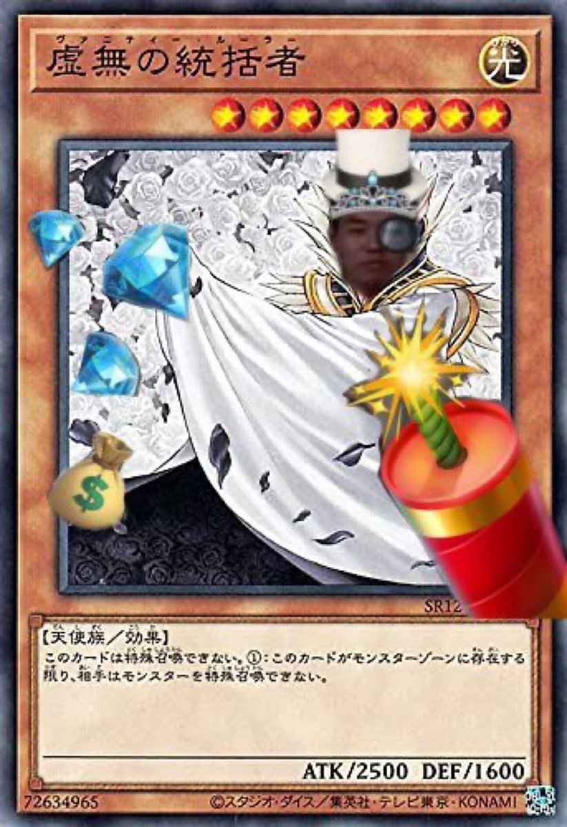 ヨッシー777 tweet media