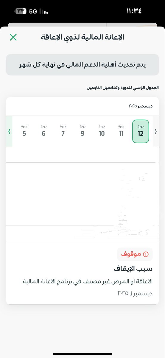 الحمدلله tweet media