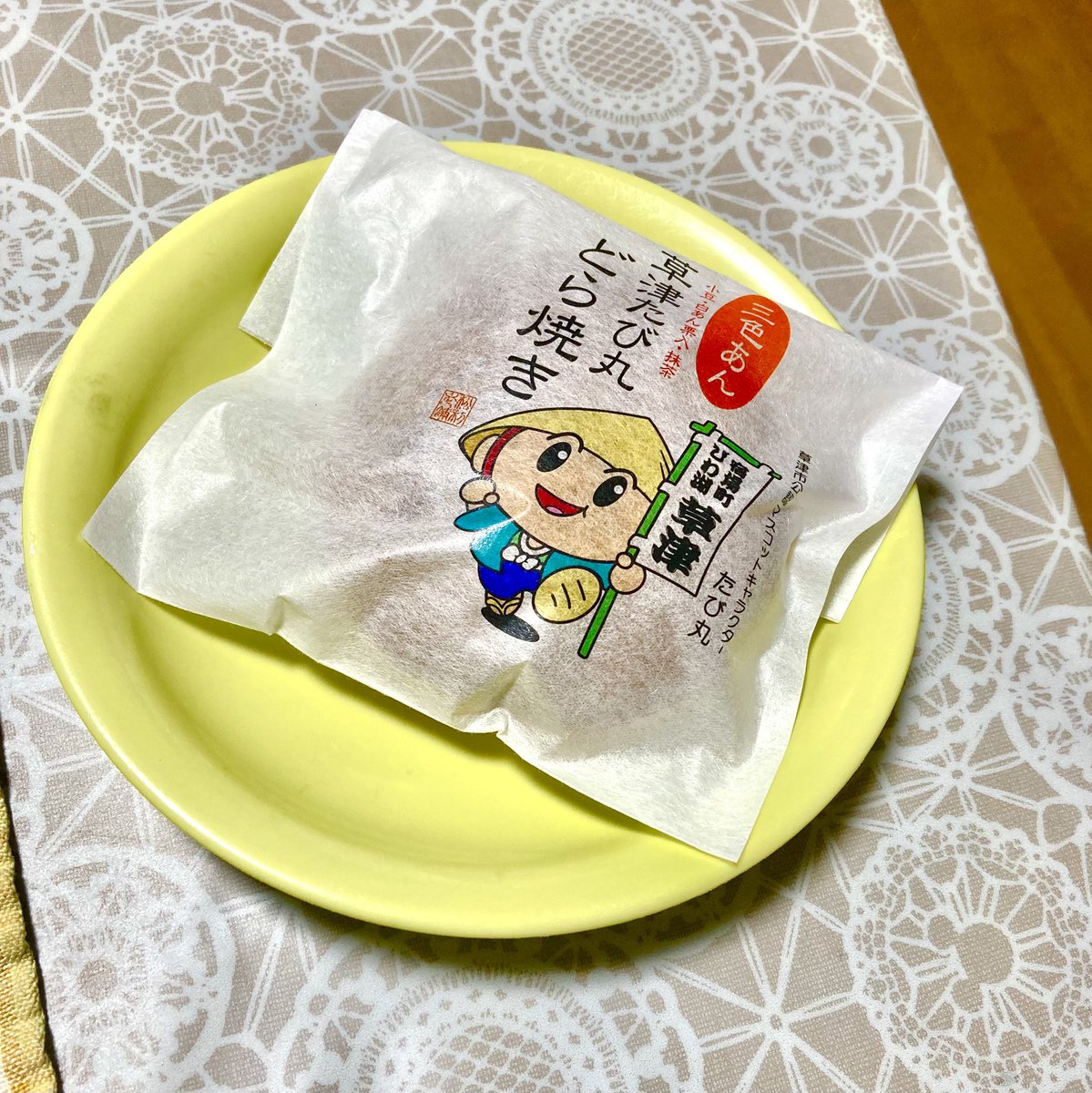 いもあん (@imoan090) / Posts / X