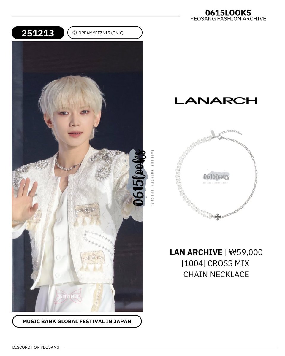 0615LOOKS's tweet photo. 251213 Yeosang Instagram Story; 251213 2025 Music Bank Global Festival in Japan

Yeosang of @ATEEZofficial looks striking in @lan_archive 

#YEOSANG #여상 #ヨサン #ATEEZ #LanArchive https://t.co/d1RveAWWKO
