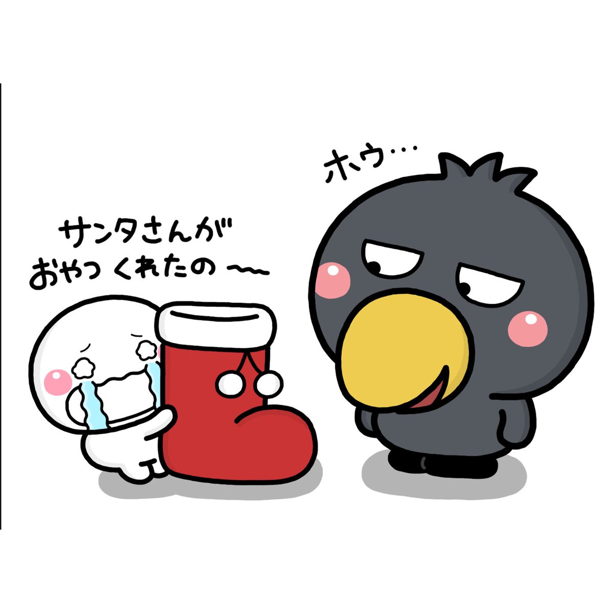 クリスマスの朝 