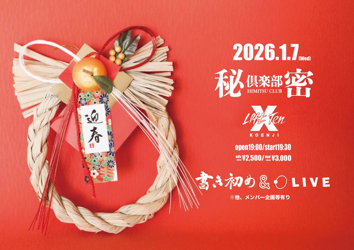 せーの、＼Bたろ／+ﾟ*♡*ﾟཐི⋆♱⋆ཋྀ*ﾟ*♡*ﾟ+ (@bitaronron) / Posts / X