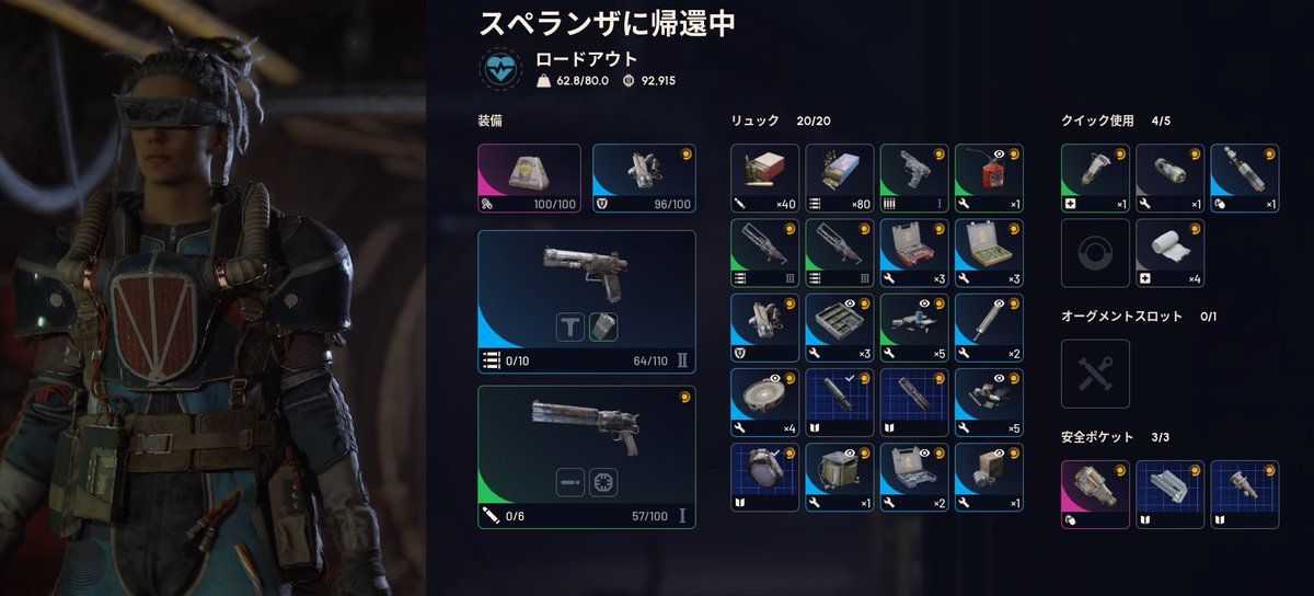 水氣あや/あやっぺGame's:【SPR】 (@Ayappe28) / Posts / X