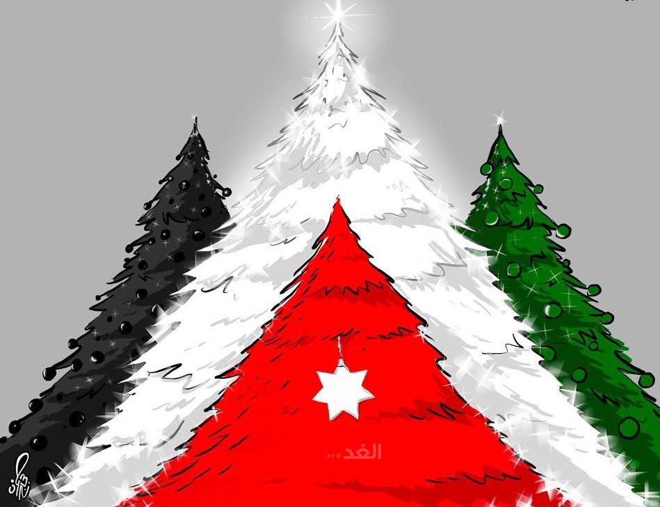 تهنئة المسيحيين بالكريسمس ليست نقاشًا عقائديًا ولا اختبارًا للإيمان، بل سلوك إنساني واحترام متبادل بين شركاء وطن واحد.
الأردن قام ويقوم على العيش المشترك، ومن يضايقه “كل عام وأنتم بخير” عليه أن يراجع فهمه للأخلاق قبل أن يراجع عقيدته.
الأديان لم تأتِ لتزرع الكراهية، بل لتُنظم