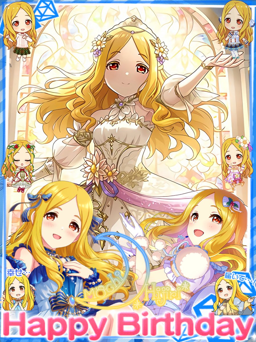 デレマス　望月聖　まとめ売り おはようございマス☀(*´∀｀)ﾉ 今日は望月聖ちゃんのお誕生日