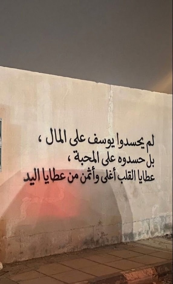 مغفرة tweet media