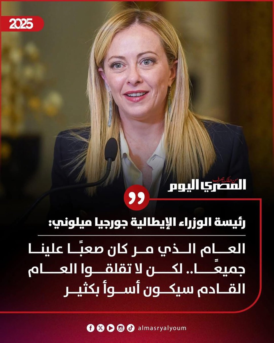 خبيرة الفلك رحاب منيعم ٨٤٧ 🌞الست روبي 🌟 tweet media