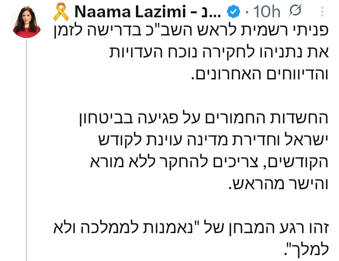 טויבי tweet media