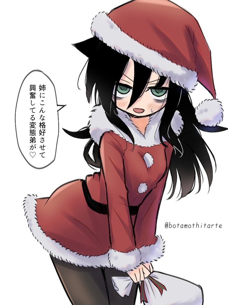 クリスマスもこっち