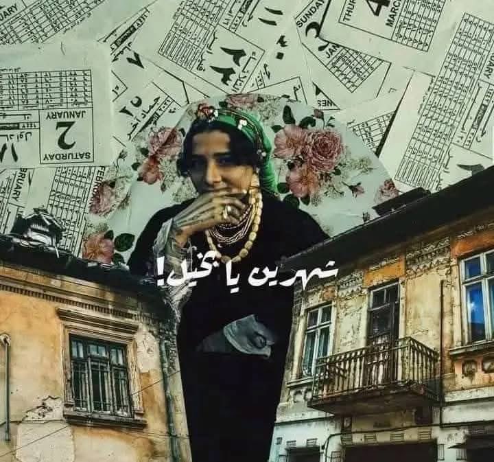 أنا واخداك علشان لما أمِد إيديا ألقاك جنبي ما ألقاكش هناك ! 

- الأبنودي