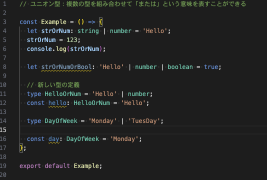 Image for the Tweet beginning: #デイトラ #WEB制作
学習305日目(760.5h)  
📒TypeScript
昨日のアプリが完成したので、TypeScriptの学習開始‼️

✅昨日のエラーはuseEffectを辞めて初期値を指定するだけで解消
✅型をつけて、エラーを見つけやすいが型の縛り→JavaScriptとの選択
✅ユニオン型の定義→型を宣言して使いたい型を指定 