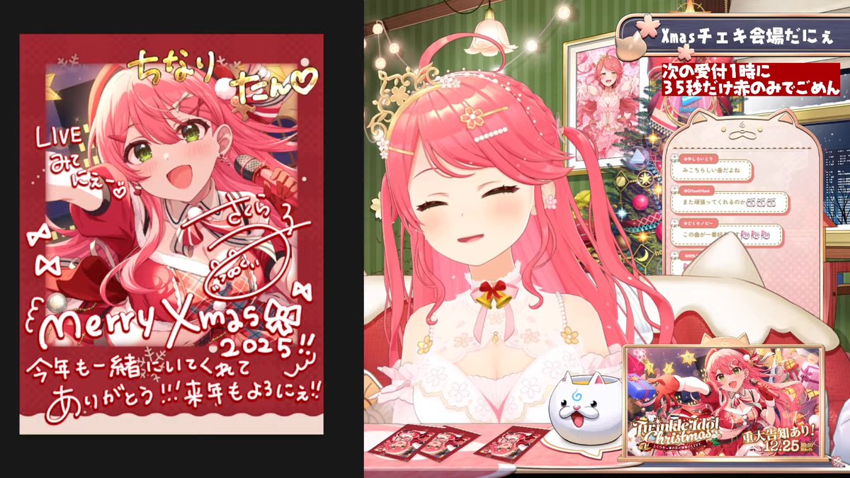 フライパンの海♪うさぎ♡ ちなり (@chinari819) / Posts / X