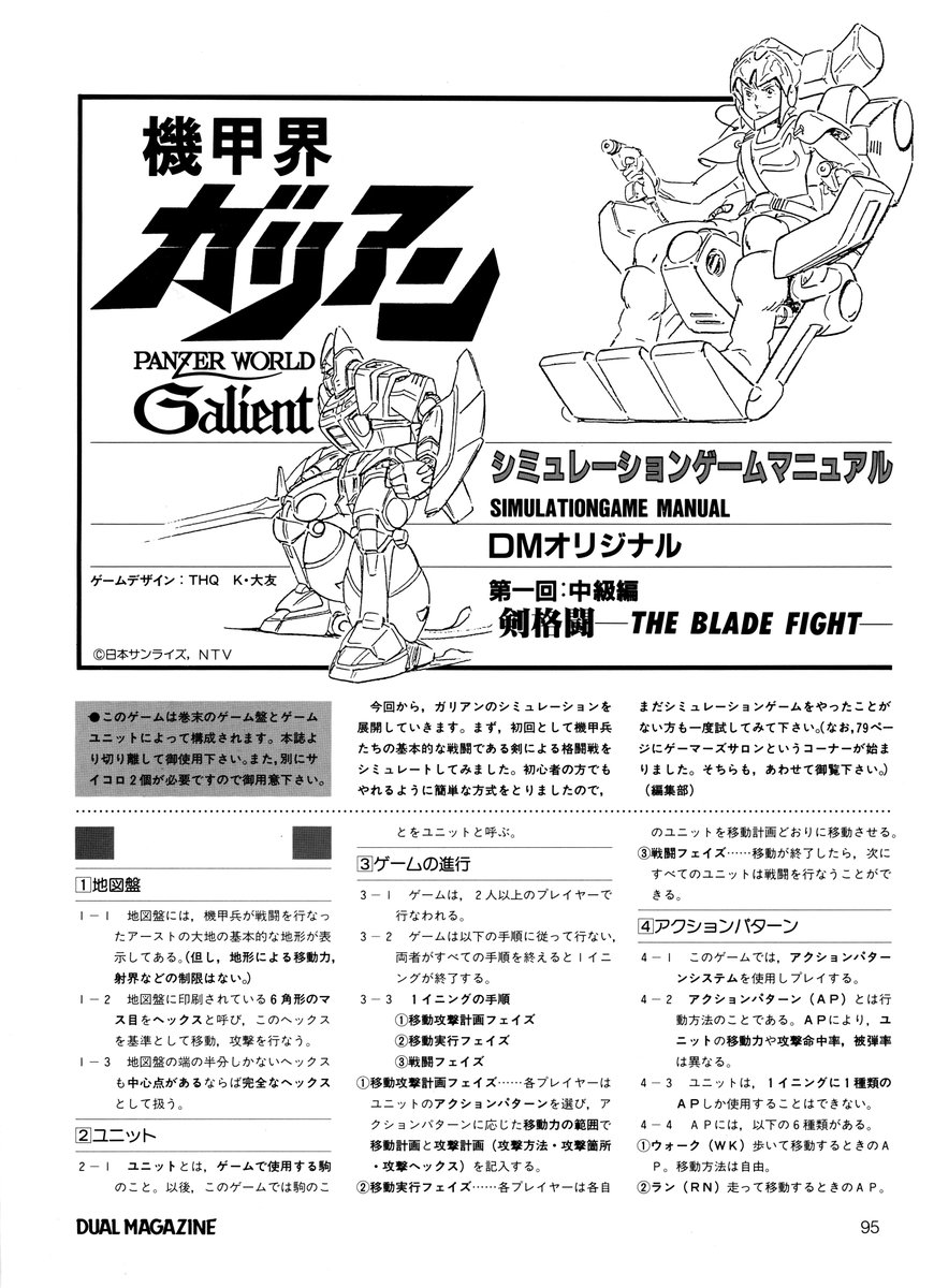 Tony Rowe tweet media