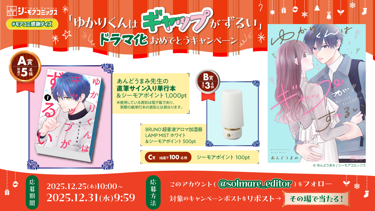 ✴︎ご成約品✴︎フォロワー様割引　１点 会員様限定 その場でお値引きクーポン！｜CAMPAIGN【キャンペーン