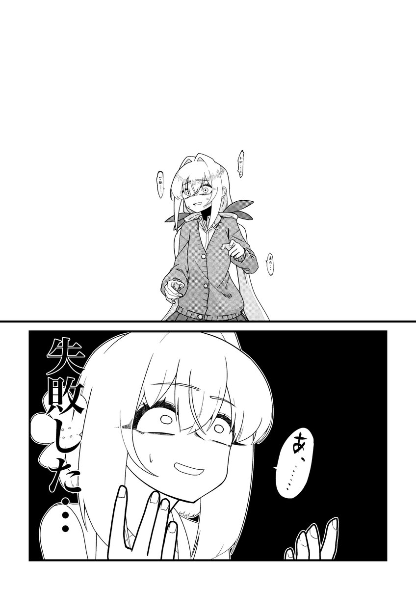(2/2)
冬コミで再頒布するはかから同人誌です。
宣伝するのガッツリ忘れててすみません 