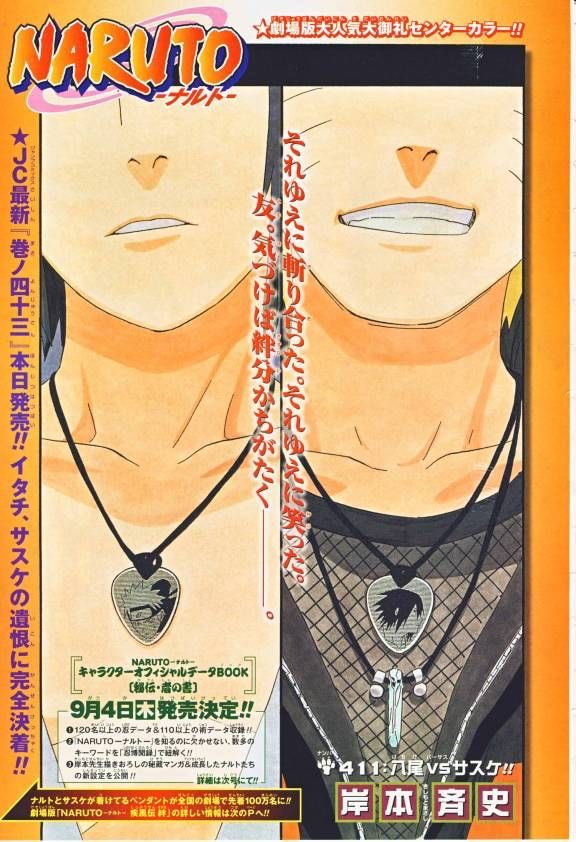 coegumi's tweet image. kishimoto really sat down and drew this