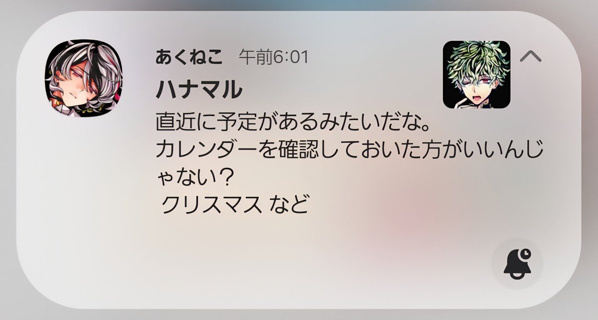 7ohaoha4's tweet image. 予定なんてあるわけないだろ🫵