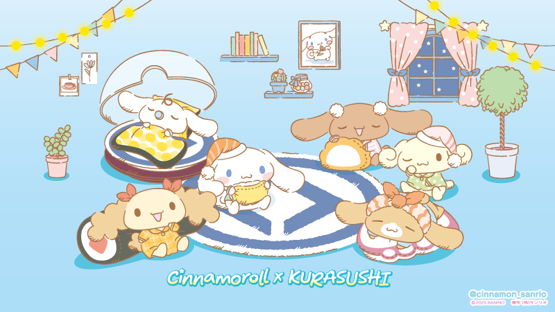 シナモン【公式】 (@cinnamon_sanrio) / Posts / X