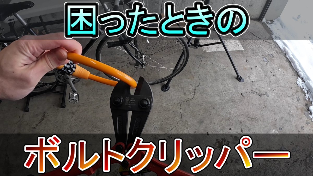 いもさく (@pine76899321) / Posts / X