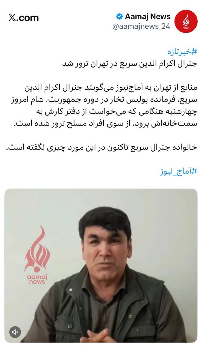 Kasaeizadeh 🇮🇷 سیدهادیکساییزاده tweet media