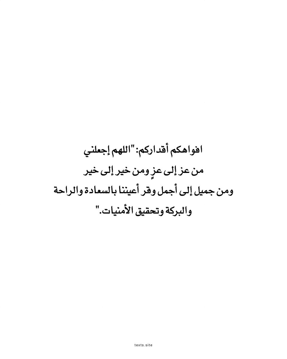 غيم (@8yli8) on Twitter photo 