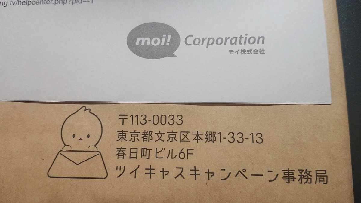 Naoki_0314's tweet photo. サンタさん来てた🎄🎅🎁
Merry Christmas😶✨ https://t.co/TOsFly7gJa