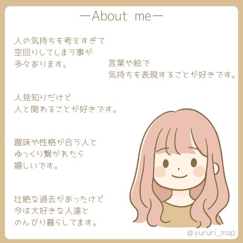 ゆるり🫧 tweet media