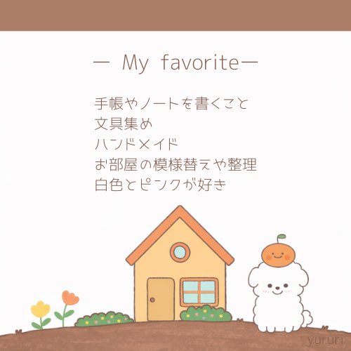 ゆるり🫧 tweet media