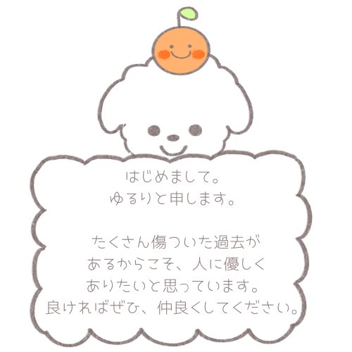 ゆるり🫧 tweet media