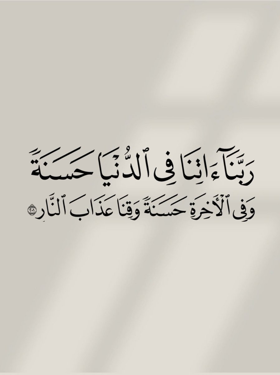 أدعية المسلم (@_1anxiety) on Twitter photo 