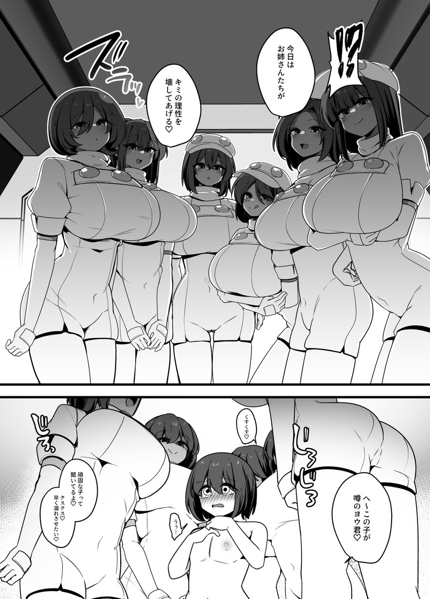 サンプルです
実は1作目と3作目の間にあたる… 