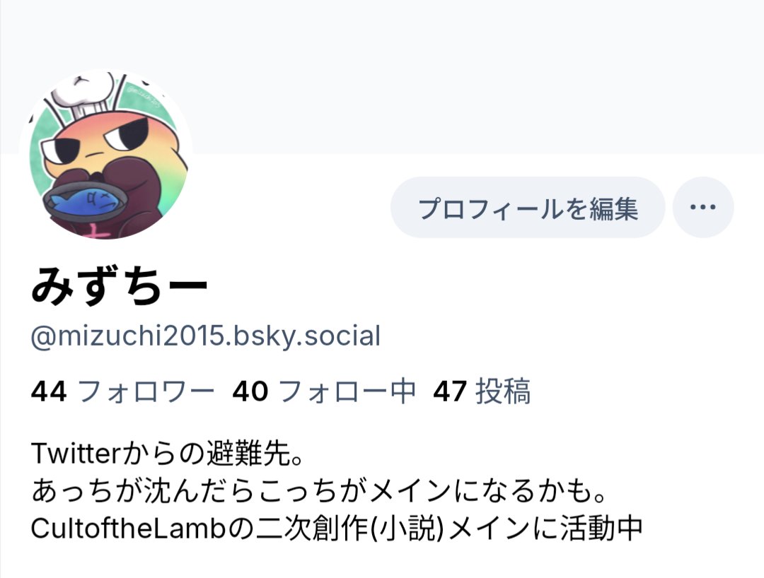 みずちー tweet media