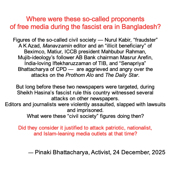 Pinaki Bhattacharya (@pinakitweetsbd) on Twitter photo 