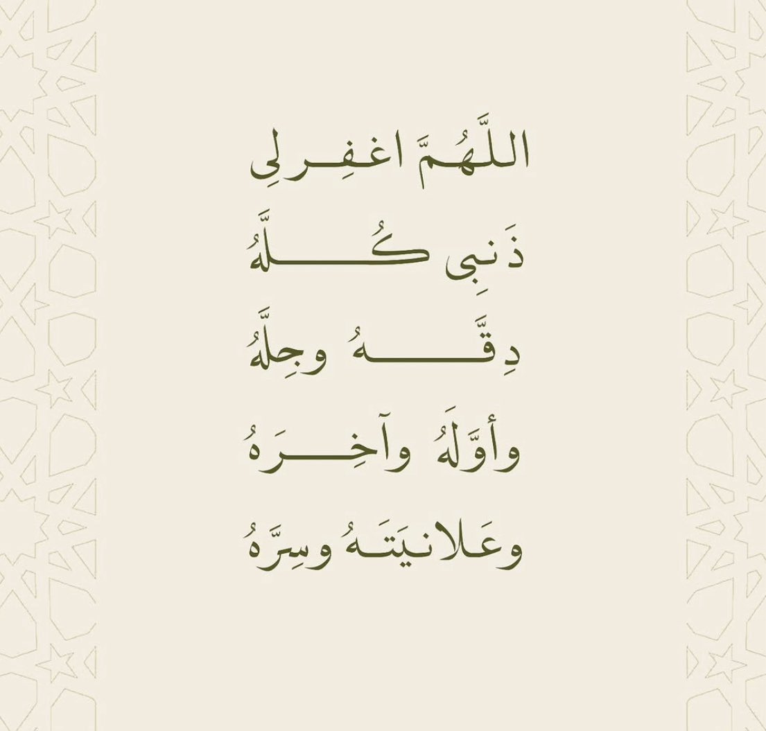 Mohammed tweet media