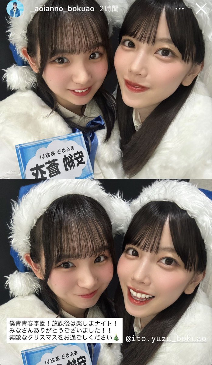 僕が見たかった青空 安納蒼衣 ホワイトデー 直筆サイン 安納蒼衣 僕が見たかった青空 青空について考えBOKUAO盤 直筆 サイン