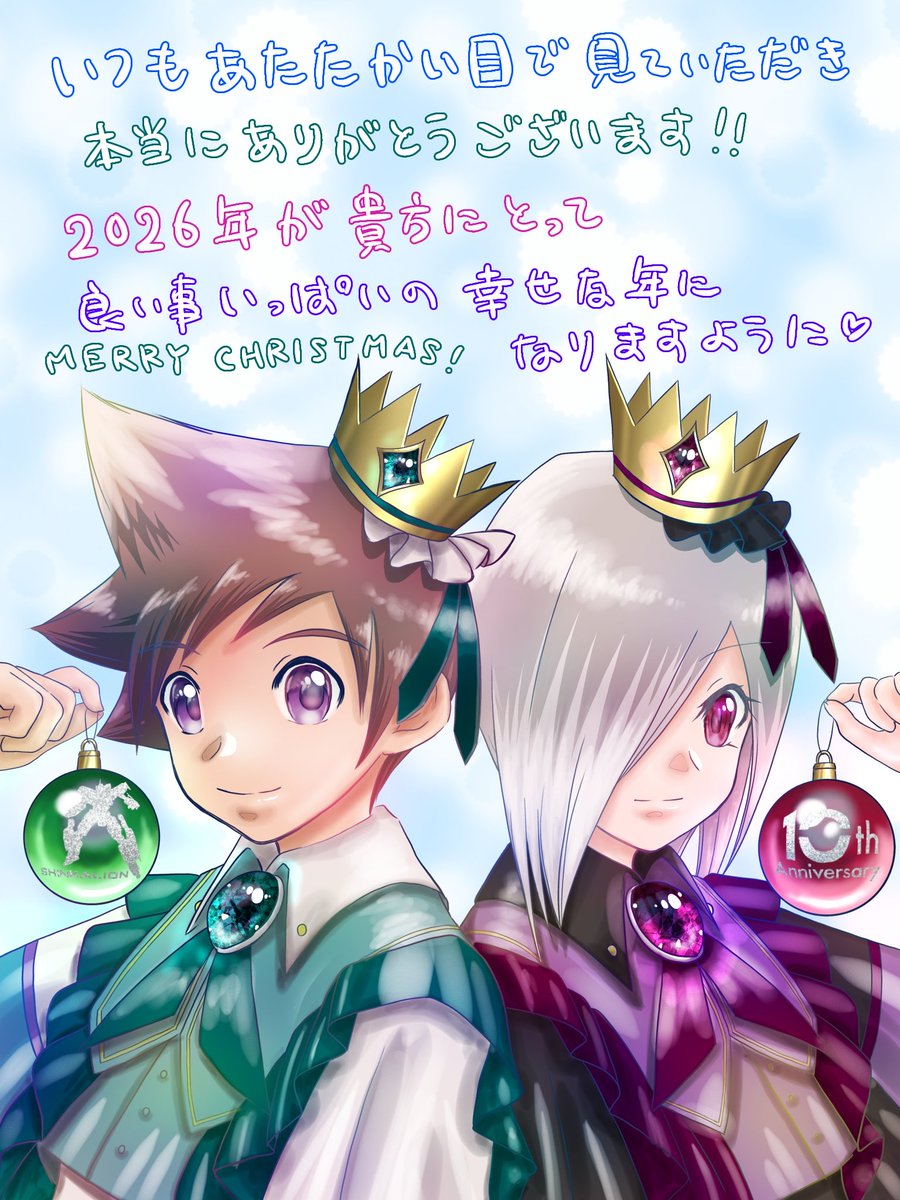 すずい (@suzuisun3985) / Posts / X