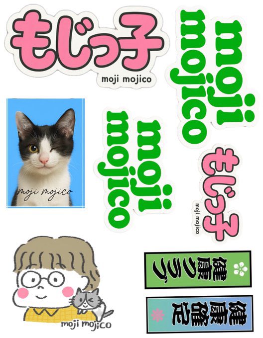 もじもじこです moji mojico (@moji_mojico) / Posts / X