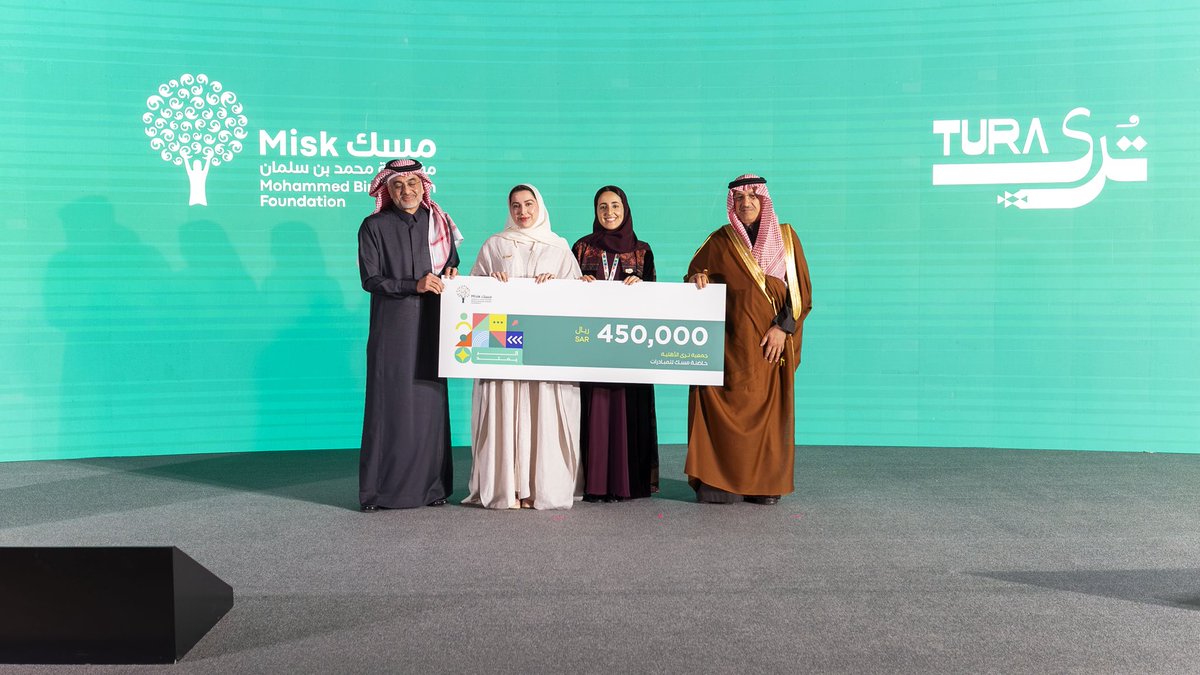 وزارة التعليم tweet media