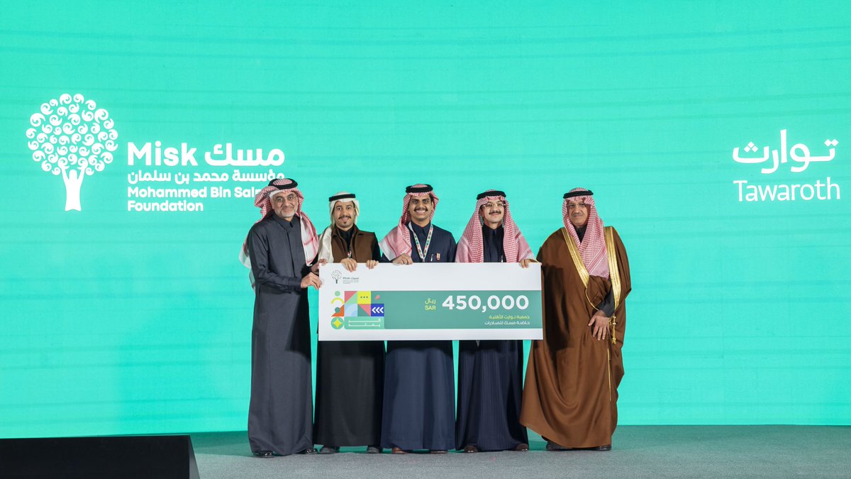 وزارة التعليم tweet media