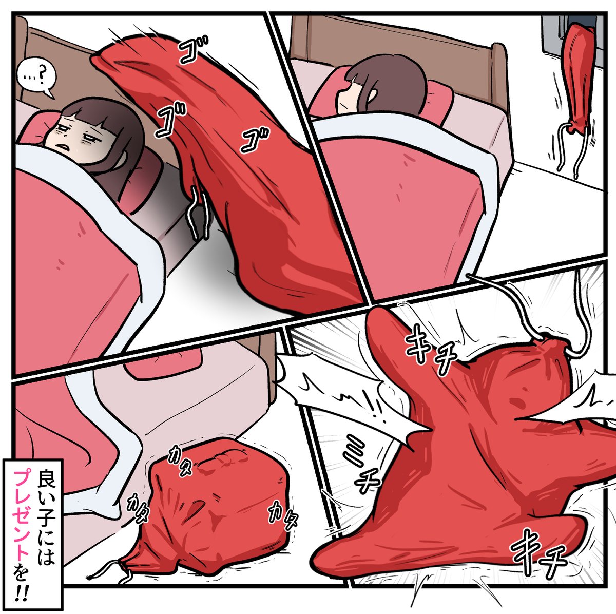 ラクガキです🎄