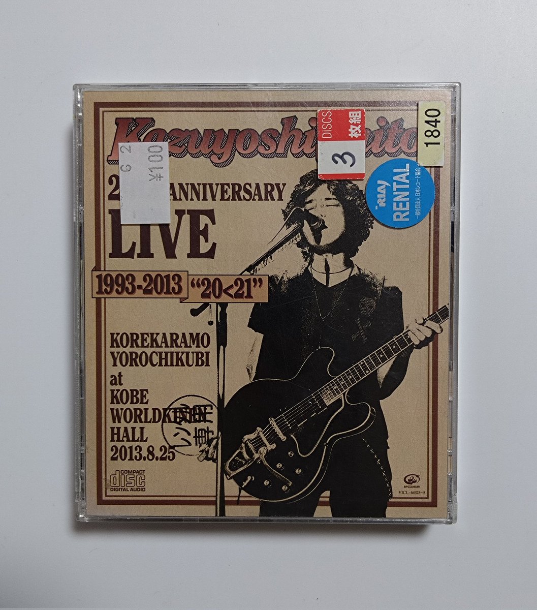 今日は斉藤和義さんの『20th Anniversary Live 1993-2013 “20＜21”』が