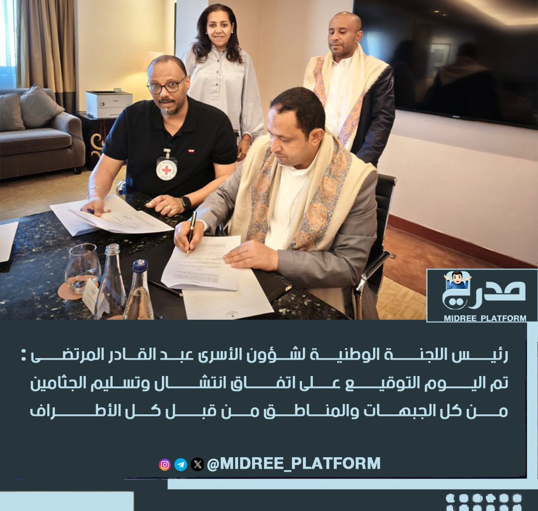 منصة مدري-midree platform tweet media