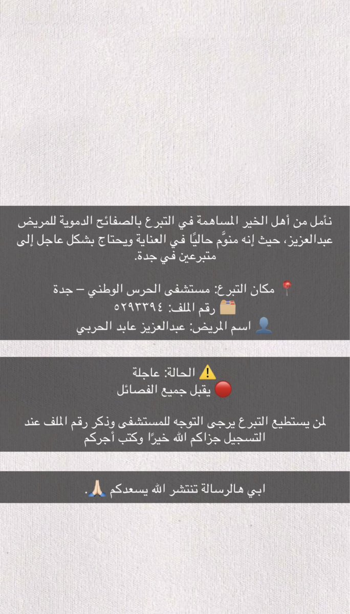 أمجاد الحربي 🇸🇦. tweet media