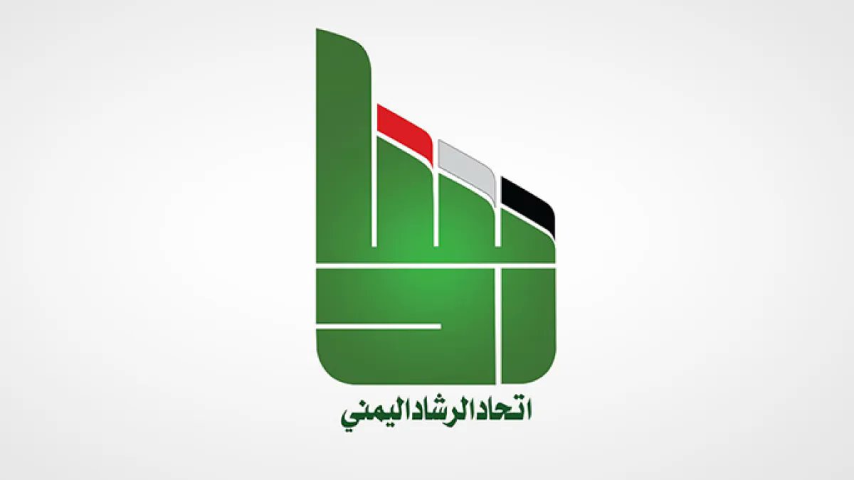 بعد البيانات الدولية من مجلس الأمن وواشنطن ولندن والاتحاد الأوروبي ، بيان مشترك لـ 15 حزب يمني يؤيد الحكومة اليمنية المعترف بها دوليا ويرفض الإجراءات الأحادية التي قام بها الانتقالي في المناطق الشرقية : 

الأحزاب الموقعة :
1. المؤتمر الشعبي العام 
2. التجمع اليمني للإصلاح 
3.