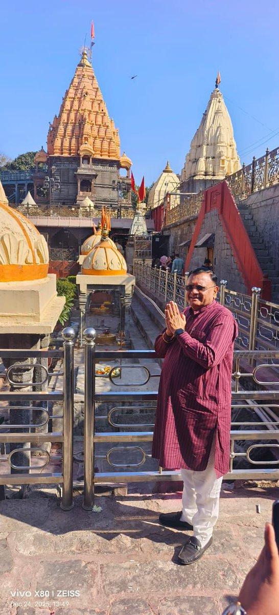 avinashpandeinc's tweet photo. आज उज्जैन में महाकाल के दर्शन कर आशीर्वाद प्राप्त किया और प्रार्थना की।
जय महाकाल! 🔱🙏
ॐ त्र्यम्बकं यजामहे सुगन्धिं पुष्टिवर्धनम्।
उर्वारुकमिव बन्धनान् मृत्योर्मुक्षीय मामृतात्॥
हर हर महादेव।
बाबा महाकालेश्वर ज्योतिर्लिंग सब पर कृपा बनाए रखें। https://t.co/a1IQ9ScgTQ