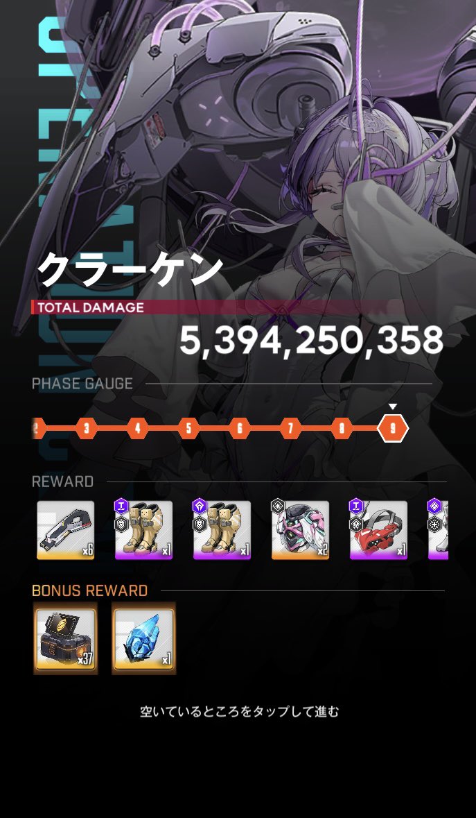 ニモ様確認用☆ NIKKE おはようございます☀ 今日の異常個体のドロップ率は ドングリ5