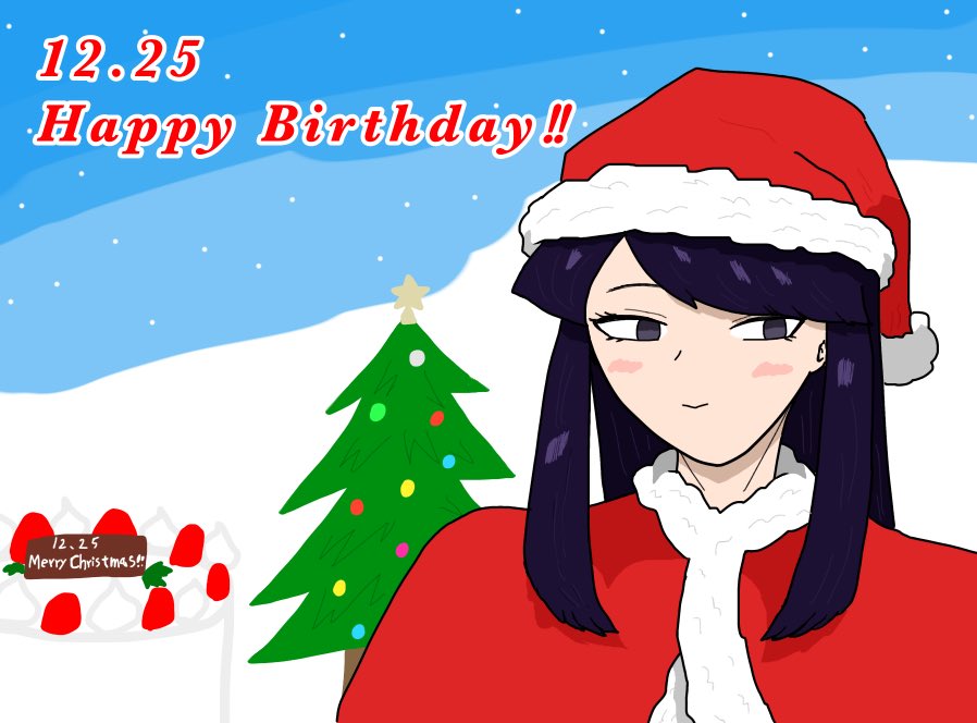 #古見硝子誕生祭2025

古見さん誕生日おめでとう！！メリークリスマス！！
大学生になってからも友達みんなからクリスマスバースデーで祝われててほしいな…
#古見さんはコミュ症です
#komisan