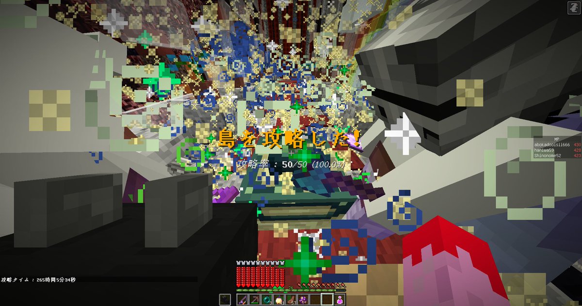 butayarouhan's tweet photo. #Minecraft  #TUSB

友人たちとTUSBクリアだぜい
初めてTUSBを知ってから5年以上経過してやっとこさクリア https://t.co/5PsY3HZQqK