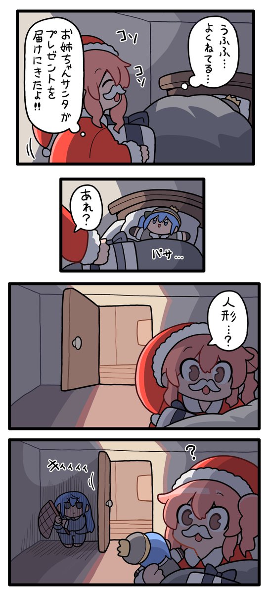 やややや しののページ メンズ カジュアル 男性 オシャレ 秋 男性用 アメリカン